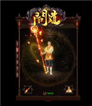 魔次版本天龙八部私服发布网